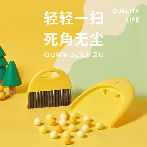 小扫把簸箕套装桌面清洁儿童迷你家用扫桌子灰尘卧室办公室垃圾铲 - 图0