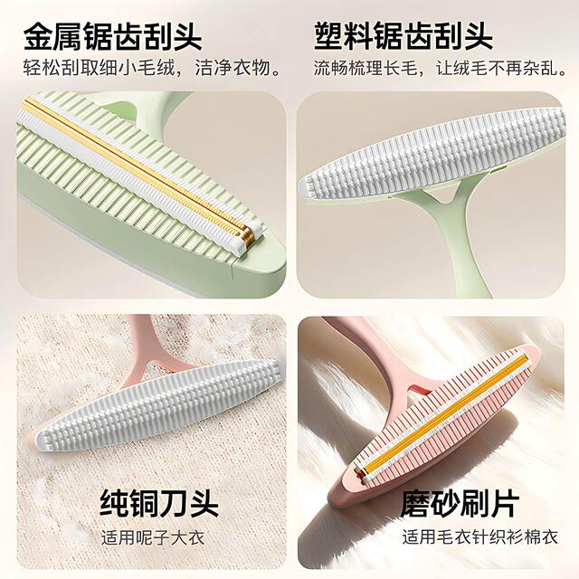 Manual clothing delinting ball remover for woolen sweaters