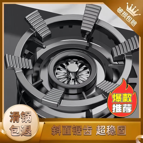 煤气灶防滑架子铸铁辅助家用防滑支架子天然气燃气灶架炉灶架通用 - 图0