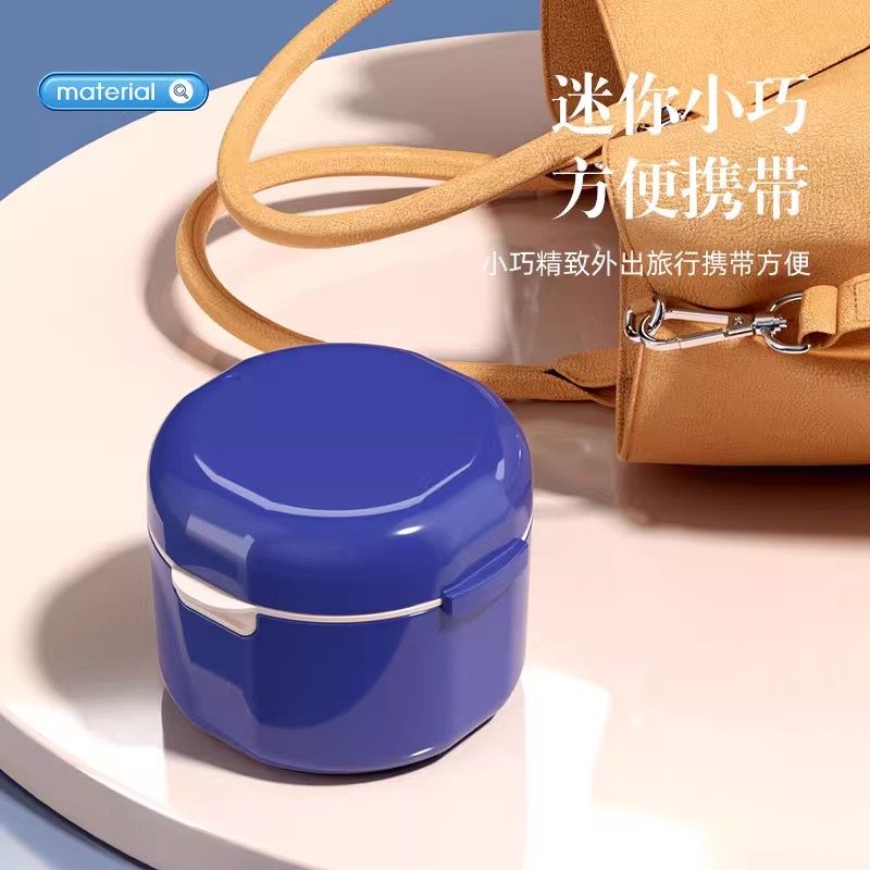 牙套收纳盒正畸矫正保持器浸泡清洁清洗放假牙便携带隐形牙套盒子,淘宝优惠券,粉丝福利购,淘宝优惠卷
