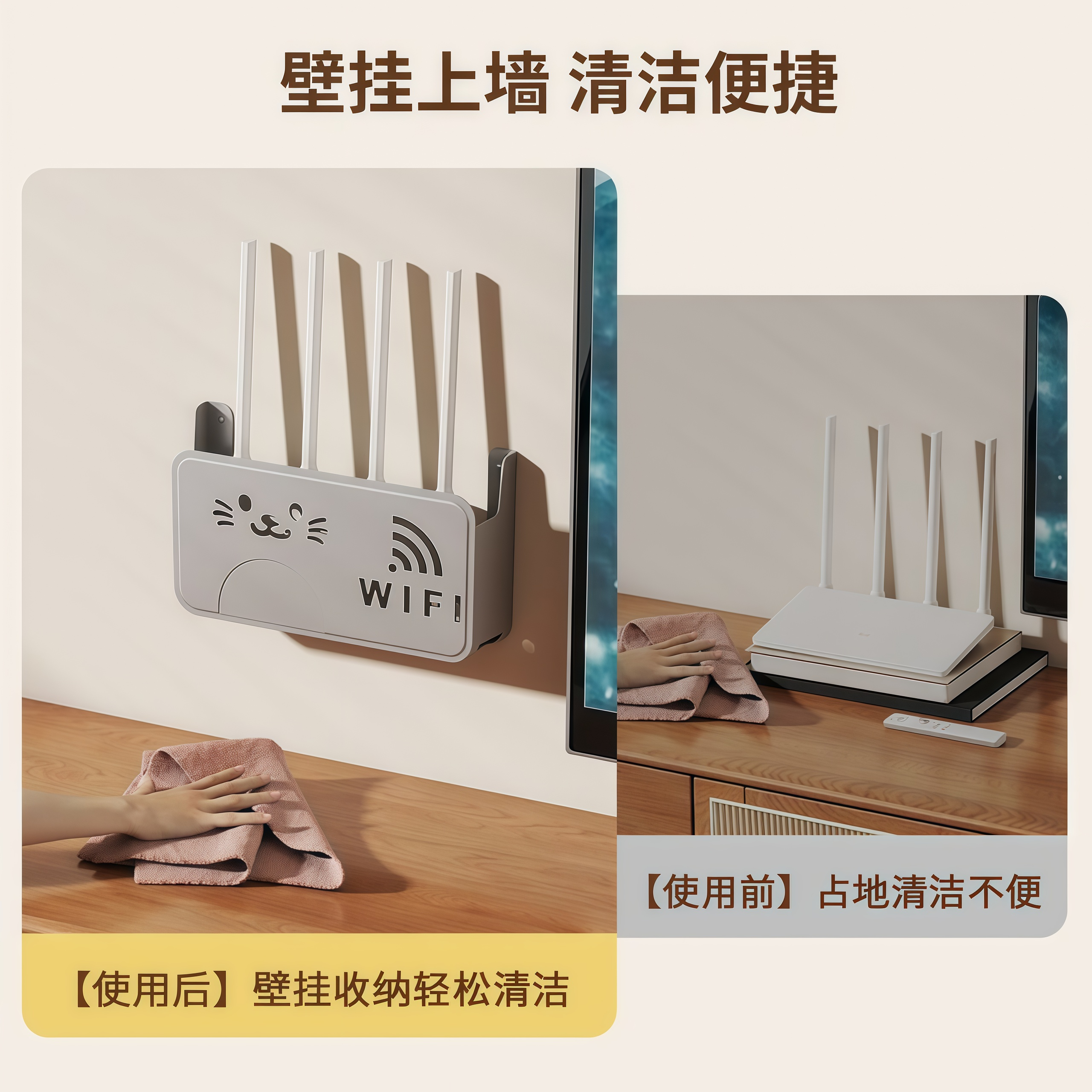 路由器收纳盒免打孔壁挂式机顶盒固定插排插座遮挡上墙wifi置物架 - 图1