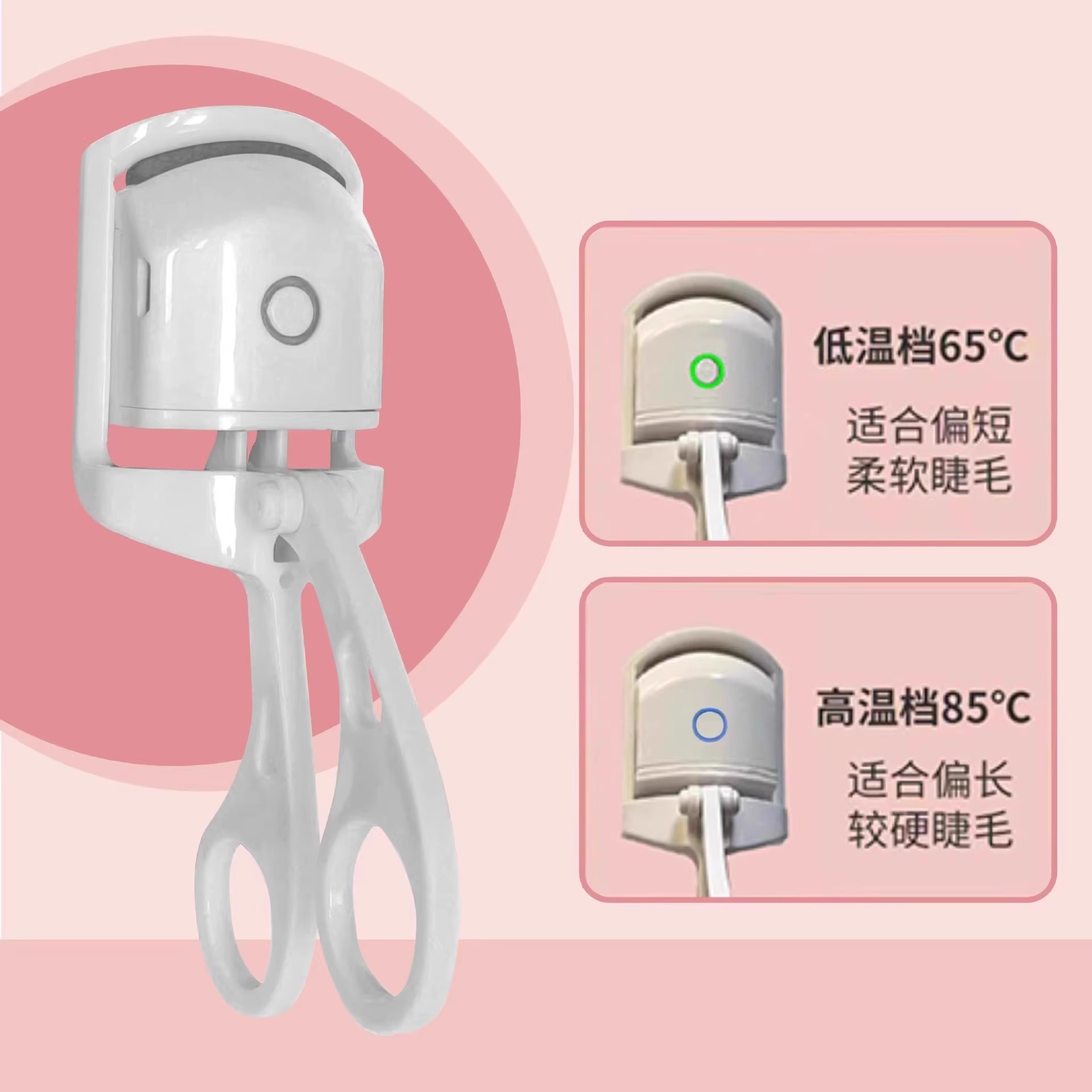 电动睫毛夹卷烫器电加热烫睫毛夹卷翘神器自然持久定型广角夹新手-图2