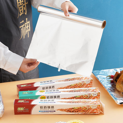 锡纸铝箔纸烘焙油纸商用锡箔纸烤箱家用烘烤空气炸锅专用铝箔烧烤 - 图2