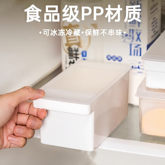 Japanese Butter Cutting Storage Box with Lid Dicer