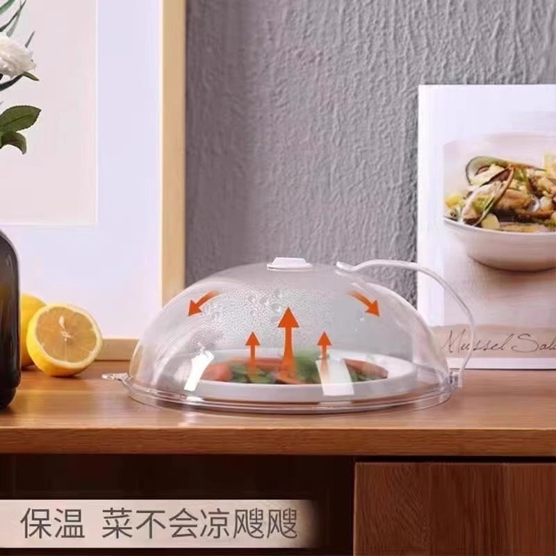 微波炉加热盖专用防油防溅保鲜盖热饭热菜耐高温食品级通用热菜罩,淘宝优惠券,粉丝福利购,淘宝优惠卷