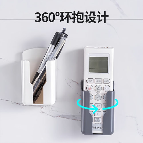 空调电视遥控器收纳盒墙壁挂式挂架置物架收纳架挂墙放置架储物盒 - 图3