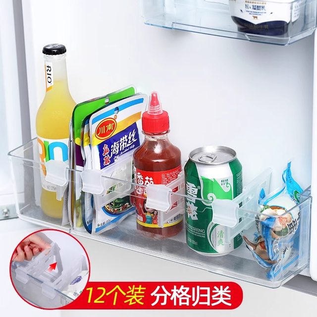 Refrigerator partition clamp side door adjustment partition partition plate