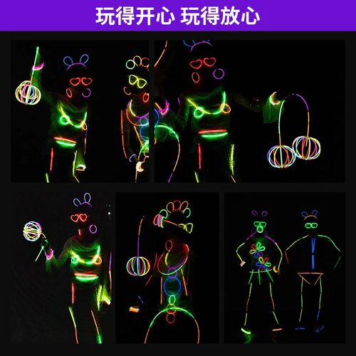荧光棒粘衣服发光儿童无毒莹光彩色棒晚会炫彩光银光夜光手环批发 - 图0