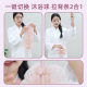 Stretchable long mud-pull back bath ball