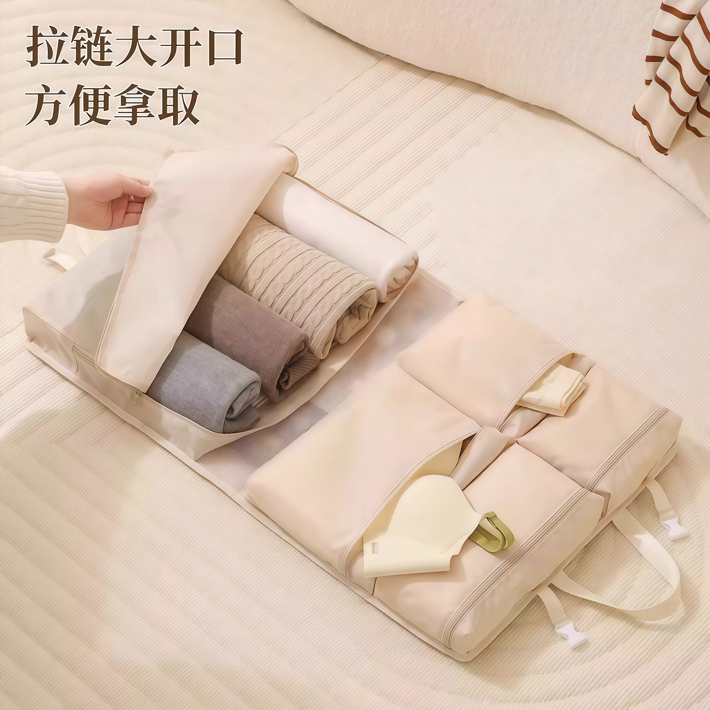 Travel storage bag intimate clothing storage bag portable