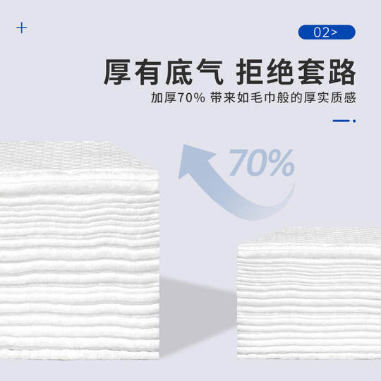 Washing towel pull-out cotton soft towel makeup removal facial cleansing towel