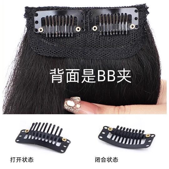 Corn Silk Seamless Hair Pads to increase hair volume on top of head