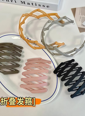 折叠便携防滑洗脸发箍