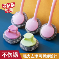 Non-injury pan cleaning ball steel wire ball with handle dishwashing brush pot deity Home decontamination long handle brush with brush with pan brush