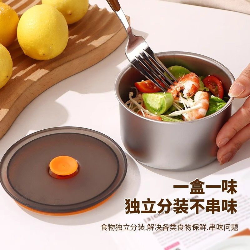 不锈钢保鲜盒带盖子保鲜碗家用冰箱收纳盒厨房圆形分装盒便当盒