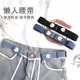 Invisible belt traceless military training female student waist-retracting tool