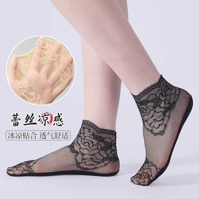 蕾丝花边短袜女夏季薄款透明水晶袜防勾丝纯棉底袜子隐形防滑透气