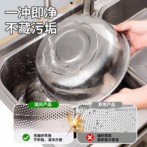 不锈钢盆子沥水篮洗菜盆洗米筛淘米神器食品级滤水篮过滤漏网筐筛 - 图2