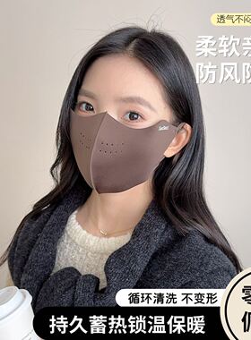 秋冬骑行防风保暖防晒口罩面罩