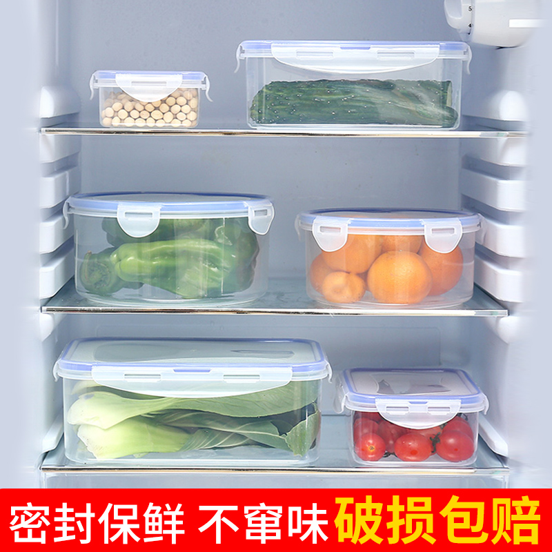 保鲜盒塑料密封盒冰箱用水果碗可微波加热特小号便携食品收纳饭盒-图2