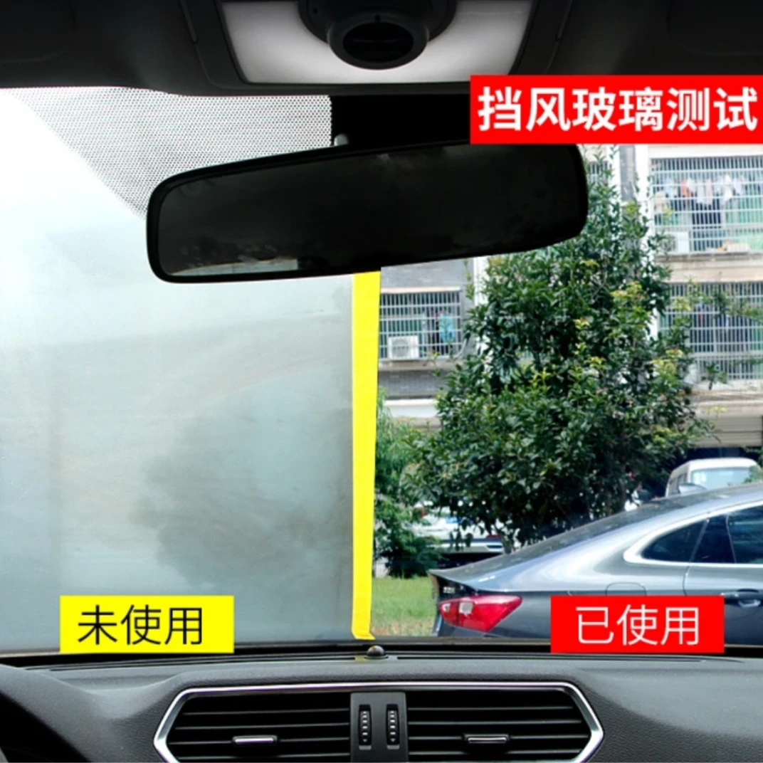 汽车除雾剂车窗挡风玻璃反光镜防雾剂冬天长效防起雾小车用品大全 - 图2