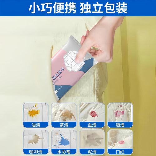 羽绒服免水洗清洁湿巾小包便携擦鞋强力去污衣物去渍专用应急干洗 - 图2