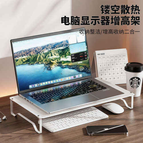笔记本电脑支架宿舍散热底座支撑架家用桌面增高台办公室支架托 - 图0
