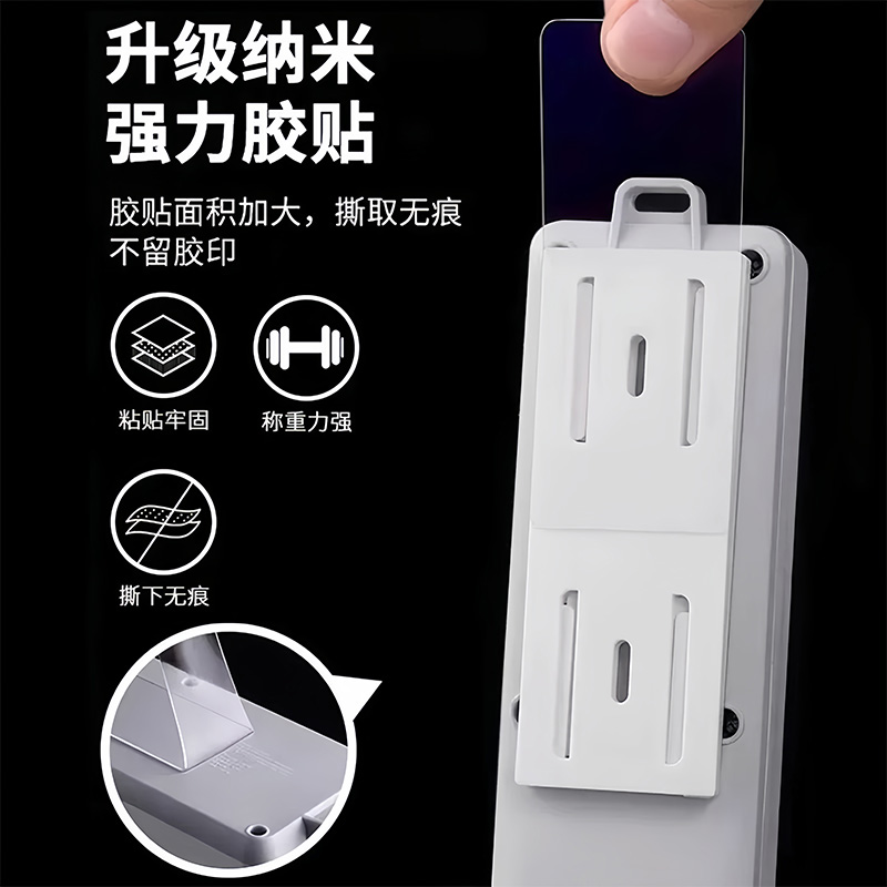 免打孔排插固定器墙面无痕自粘式壁挂墙上贴收纳插排插线板置物架 - 图2