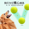 Dog toy balls that are resistant to grinding teeth and self-satisfaction and relieve boredom