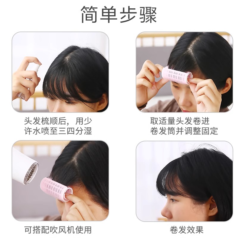 空气刘海卷发筒固定神器懒人八字发卷筒蓬松睡觉定型垫发根蓬松夹