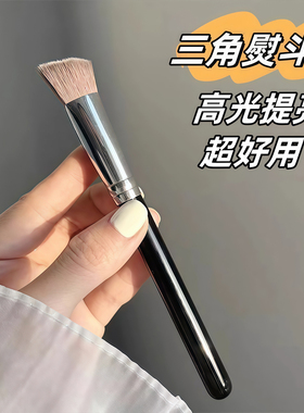 斜三角熨斗化妆刷遮瑕刷提亮高光