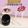Double-head eyeliner seal artifact not to smudge waterproof and sweat-proof