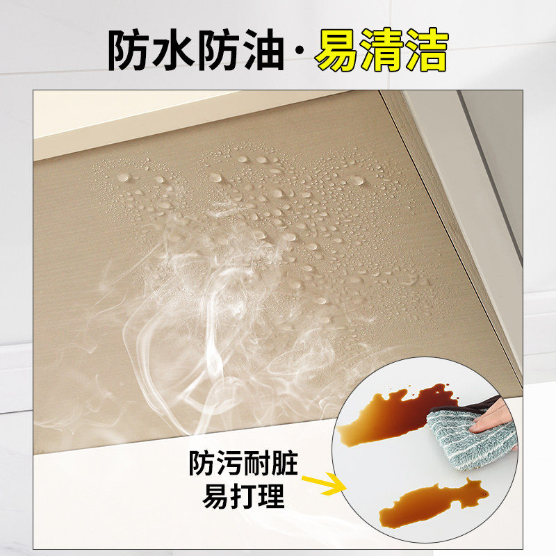 吊柜防油贴纸自粘厨房橱柜防水防潮柜子底部透明贴膜防蒸汽防油烟,淘宝优惠券,粉丝福利购,淘宝优惠卷