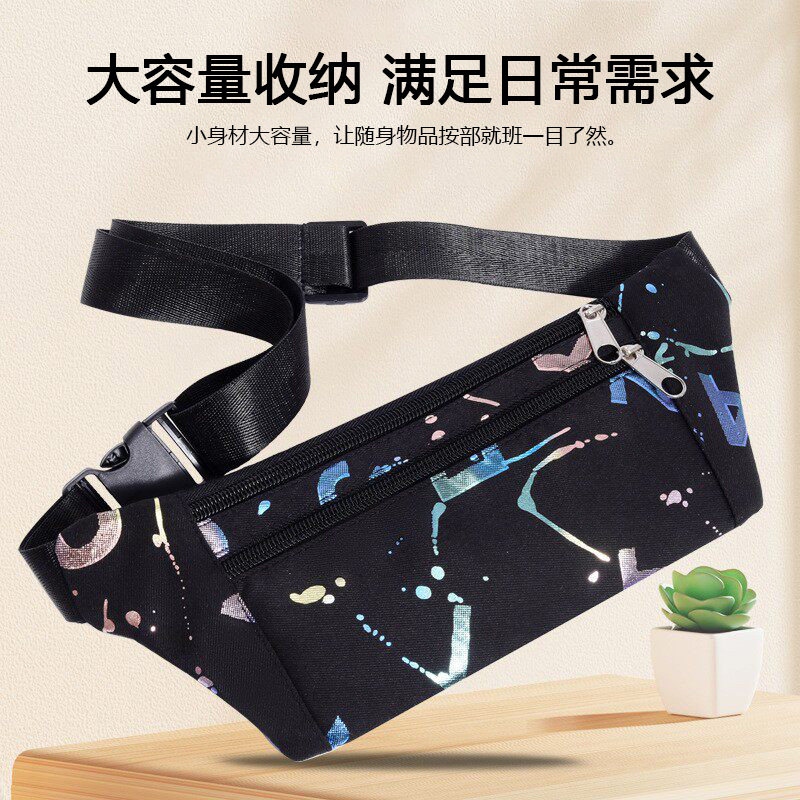 跑步手机袋运动腰包男女款健身小包户外旅游登山轻便防水隐形腰带