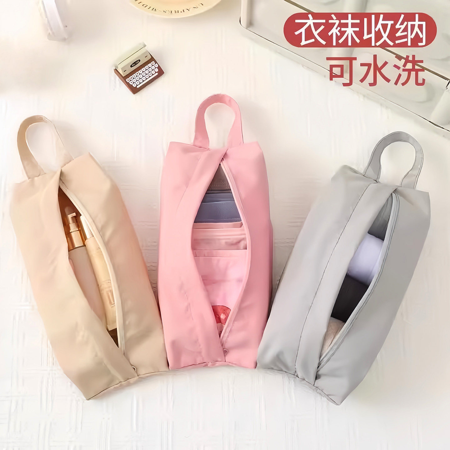 Underwear travel waterproof portable storage bag