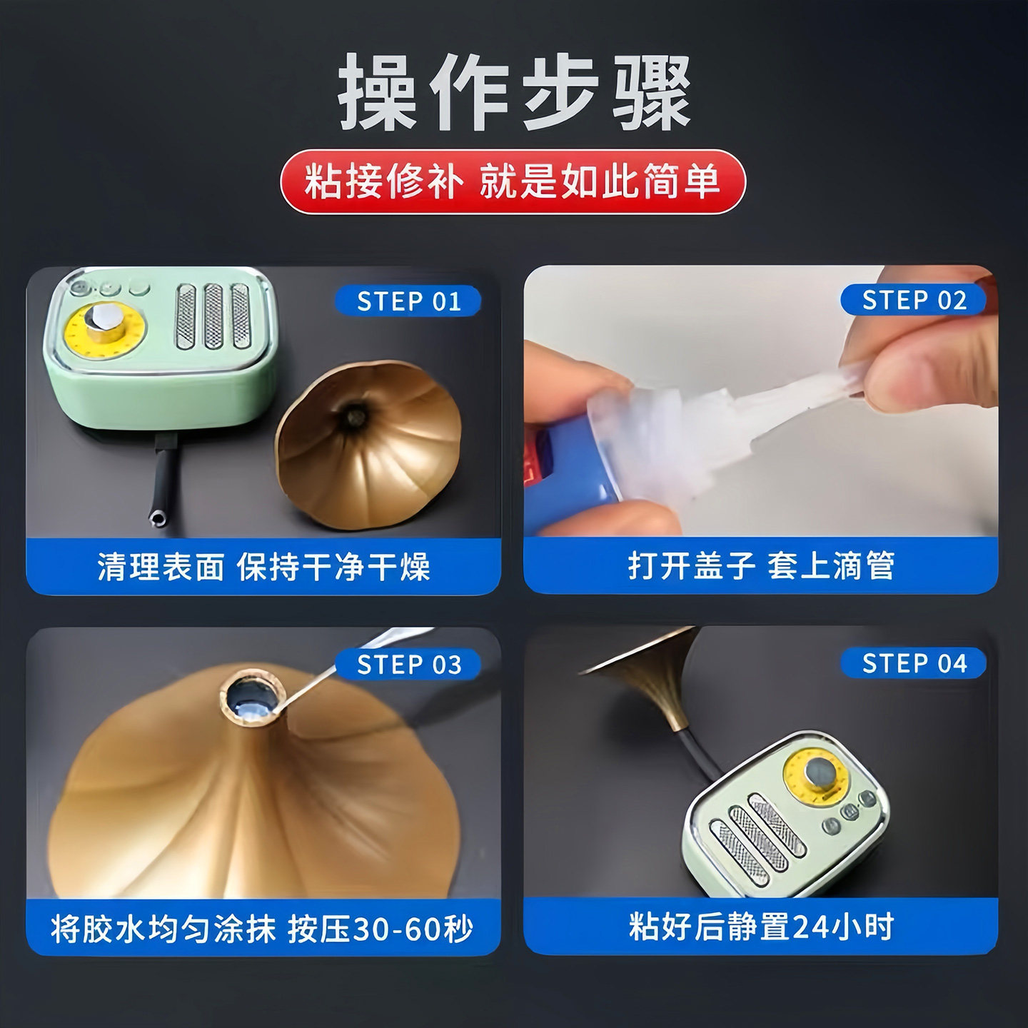 韩版401胶水防水速干强力粘得牢塑料金属补鞋美甲陶瓷多功能胶水,淘宝优惠券,粉丝福利购,淘宝优惠卷