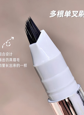 kakashow小画家多用水眉笔多根叉