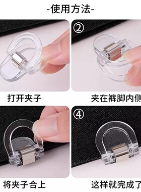 裤脚防拖地神器牛仔裤腿挽边扣子