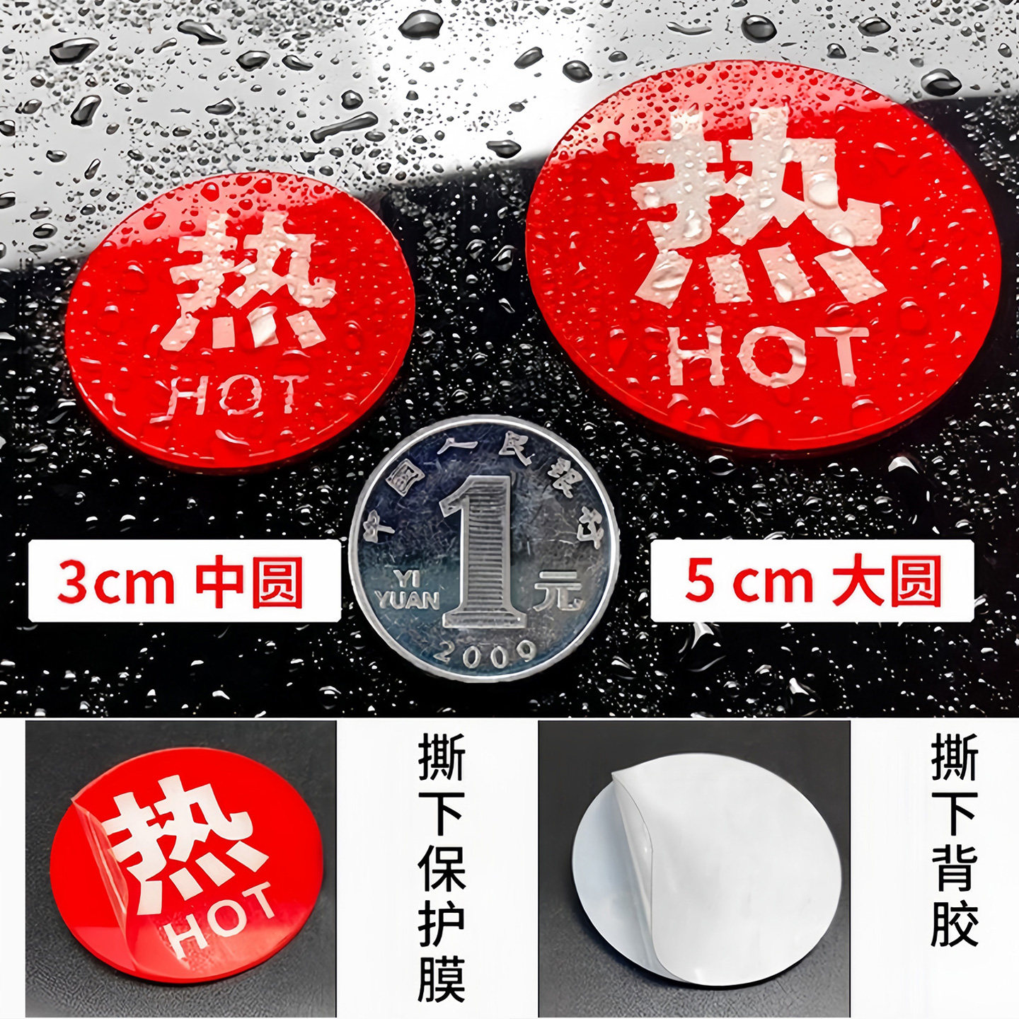 冷热浴室冷水标贴标识标牌家用热水牌子亚克力标志牌水龙头提示牌,淘宝优惠券,粉丝福利购,淘宝优惠卷