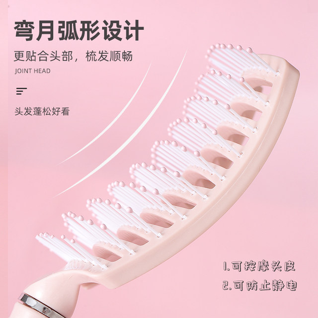 Big rib comb fluffy styling artifact massage comb