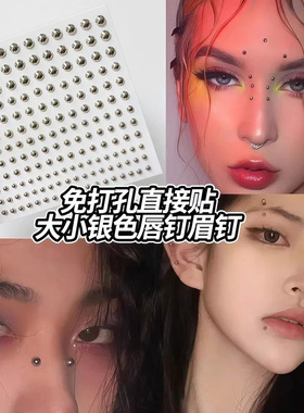 银色免打孔钻石贴纸防水防汗