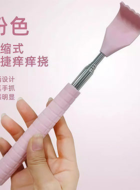 新款牛角耙伸缩抓背按摩器不求人