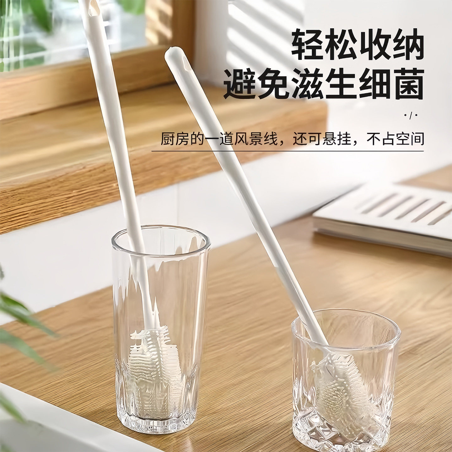长柄洗杯刷硅胶水杯折弯无死角奶瓶杯底专用神器家用多功能清洁刷,淘宝优惠券,粉丝福利购,淘宝优惠卷