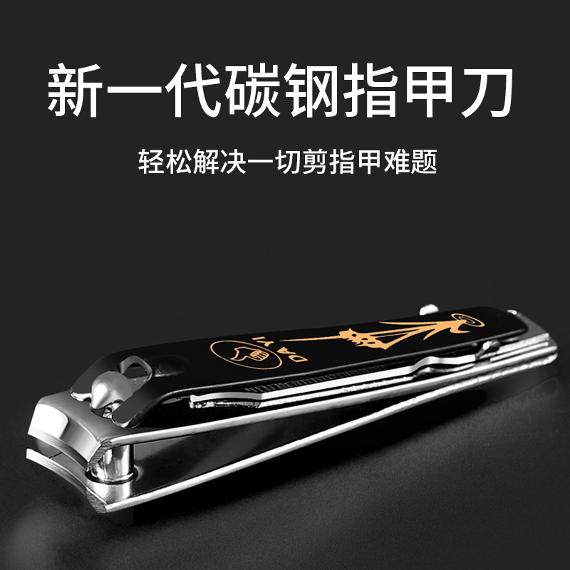指甲剪单个指甲刀德国工艺套装指甲钳修甲美甲工具家用甲沟修脚钳 - 图1