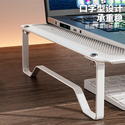 笔记本电脑支架宿舍散热底座支撑架家用桌面增高台办公室支架托 - 图2