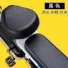Electric bicycle seat cushion cover waterproof and sun protection thickened