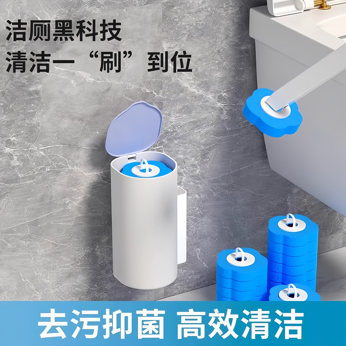 一次性马桶刷家用无死角替换头套装卫生间洗厕所刷子壁挂清洁神器 - 图3