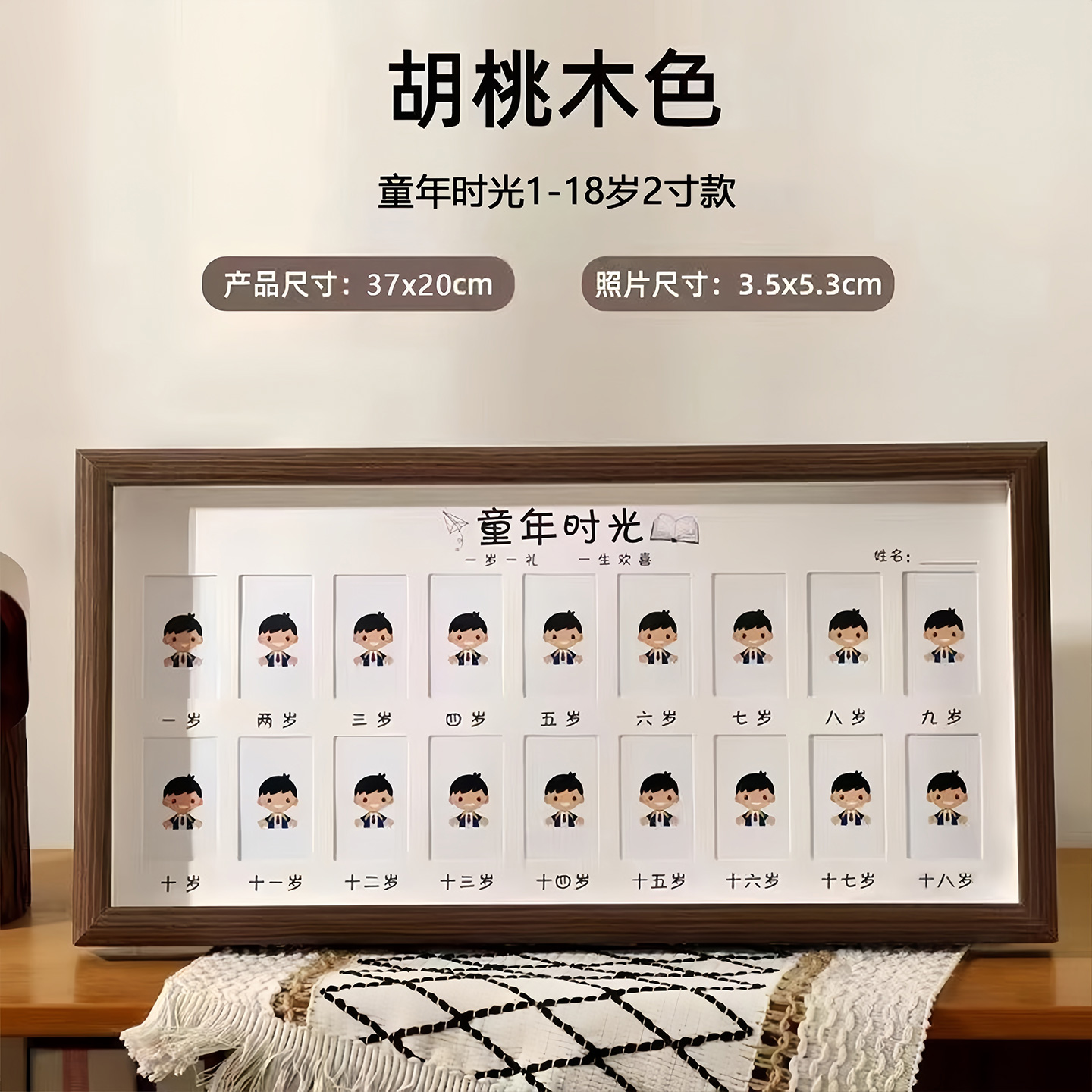 儿童校园成长记录寸照相框纪念宝宝1寸2寸入园照片一寸孩子证件照