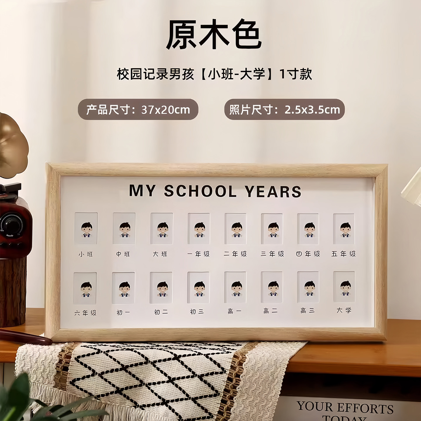 儿童校园成长记录寸照相框纪念宝宝1寸2寸入园照片一寸孩子证件照