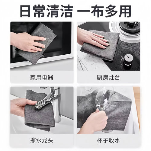 魔力抹布擦玻璃镜子专用神器无水印无痕吸水不掉毛加厚家用清洁布 - 图2